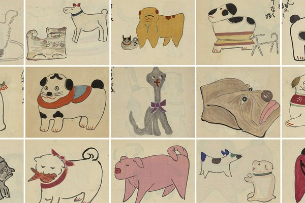 犬の民芸品や玩具を紹介した大正時代の作品「十二支画帖 犬の巻」が