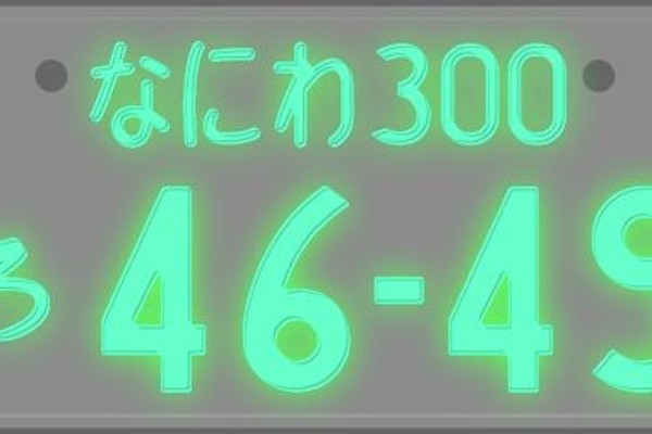 52501535_1