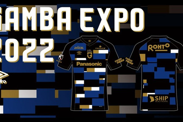 ガンバ大阪、ユナイテッドアローズとコラボの「GAMBA EXPO 2022