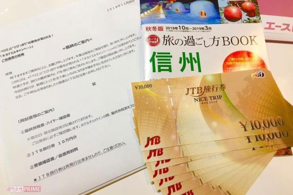 激レア 懸賞当選品 だれでも抱けるキミが好き 特大タオル 未開封 応募