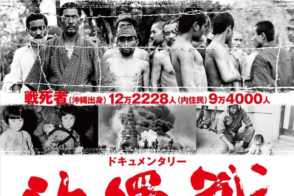 那覇出版社 戦争と子供(父から戦争を知らない子供たち)太田昌秀