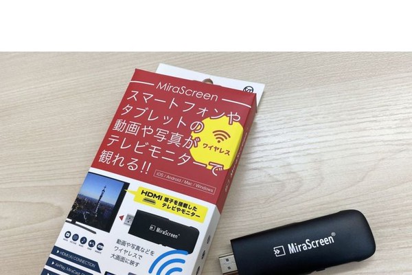 スマホの映像をテレビに映せる！便利過ぎる「ミラスクリーン