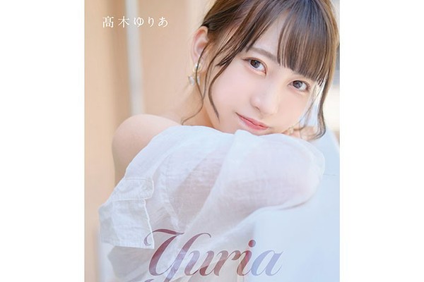 FES☆TIVE 髙木ゆりあ、初のデジタル写真集をリリース（WWSチャンネル）