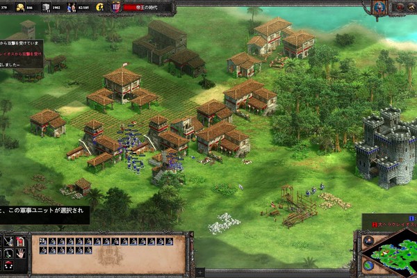 Age of Empires II: Definitive Edition』レビュー：シリーズ