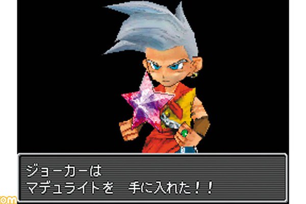 ドラゴンクエスト　ジョーカーシリーズ　全品 ジョーカー」シリーズ、ついに完結！『ドラゴンクエスト