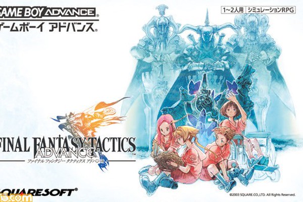 FFタクティクス アドバンス』が発売された日。GBAで発売された『FFT