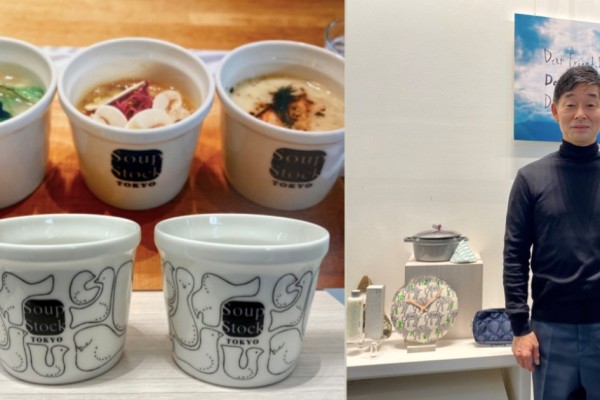 ミナペルホネン スープストック スープカップ 2個セット Soup Stock Tokyo と minä perhonen がコラボレーション