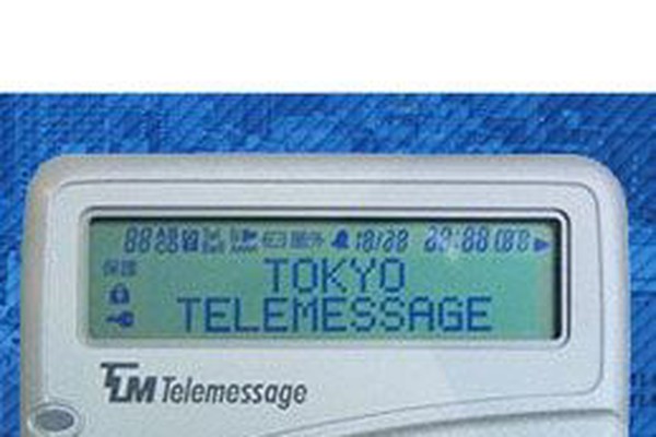 ポケベル、半世紀の歴史が終焉（アスキー）