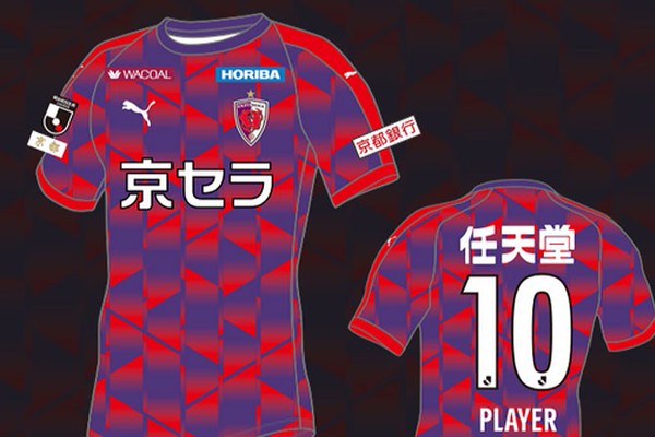 京都サンガF.C. 2021ホームユニホーム 2021ユニフォーム｜ 京都サンガF.C.オフィシャルオンラインショップ