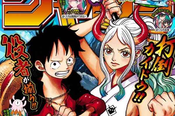 仕込み方がエグいな」ジャンプ46号『チェンソーマン』、第3巻発売記念