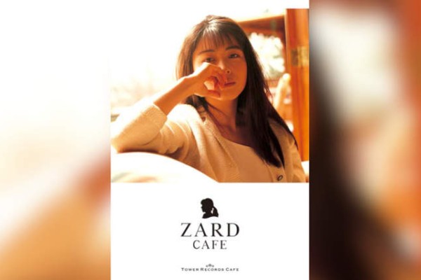 メーカー包装済 「ZARD × しおり TOWER TOWER RECORDS cafe」の落札 