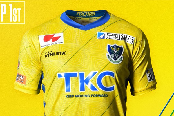 ATHLETA 栃木SC 2022 ホームユニホーム　#16 グティエレス 注目 栃木SC、2022新ユニフォームを発表！デザインは「躍動と