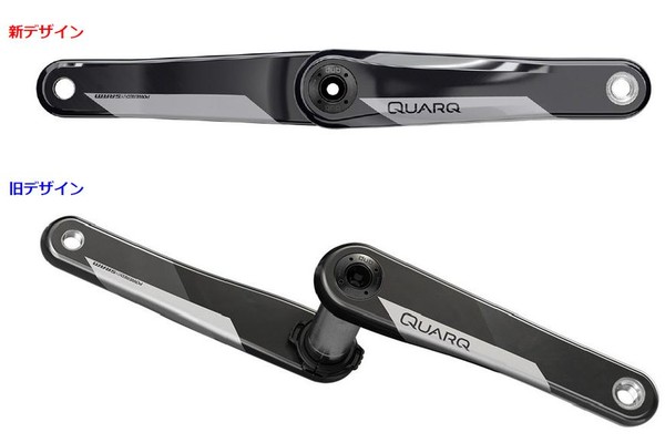 さまざまなフレームに対応！DUBカーボンクランクアームがデザインを一