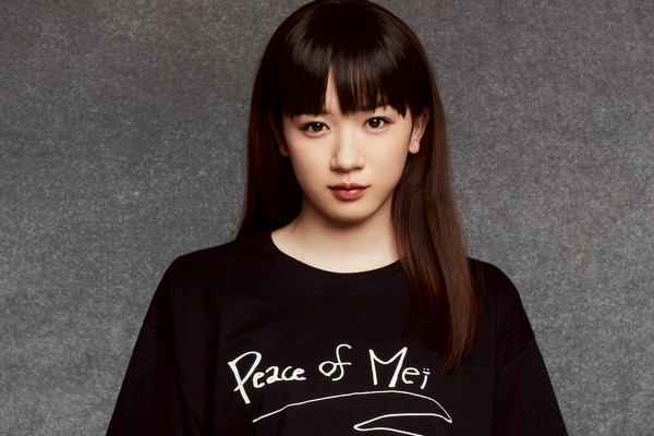永野芽郁×ヨウジヤマモトのEC限定ブランド、Tシャツ2色発売