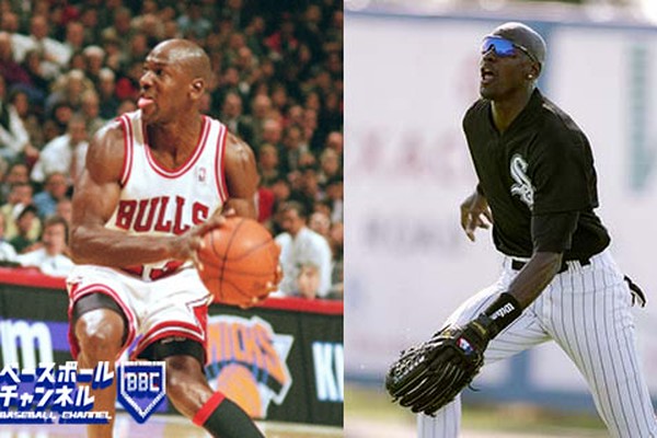 ◎マイケルジョーダン　ホワイトソックス マイケル・ジョーダンは良い野球選手だったか？ ホワイトソックス傘下