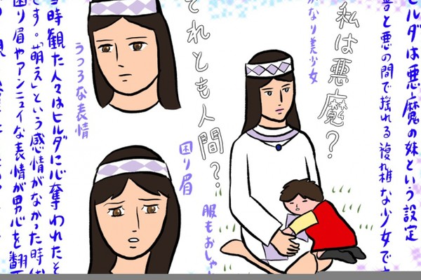 [初版]　「ホルス」の映像表現　高畑勲 2025年最新】ホルスの映像表現の人気アイテム - メルカリ