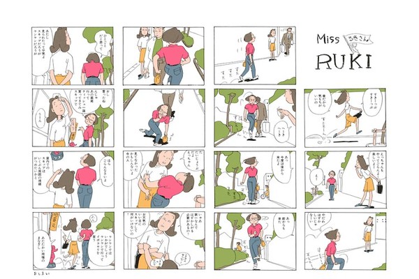 高野文子　るきさん　ピンバッチ　蔦屋書店 高野文子「るきさん」複製画とグッズを展示＆販売、蔦屋書店と