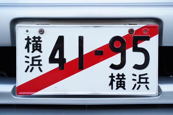 海外ナンバープレート仮ナンバー韓国ウルサンレトロ観賞用