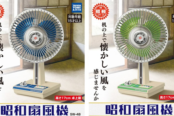 レア‼️昭和扇風機 販売終了】レトロデザインミニ扇風機KLF-2045 | コイズミ