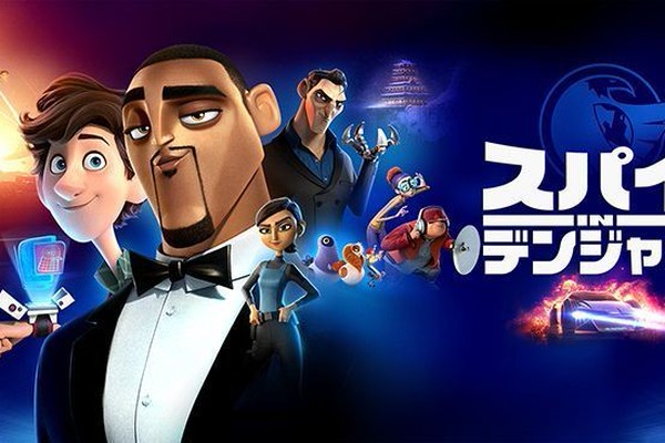 トム・ホランド　ウィル・スミス　スパイinデンジャー　設定資料集　アートブック ウィル・スミスが最新作『スパイinデンジャー』でハトに変身