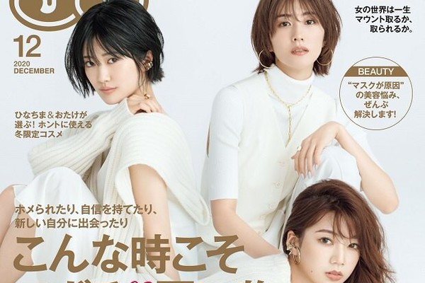 乃木坂46 樋口日奈・櫻坂46 #乃木坂46 土生瑞穂・日向坂46 高