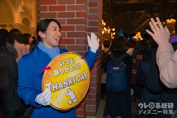 TDR】年に一度のキャスト限定ナイト「サンクスデー」2018レポ 上司から