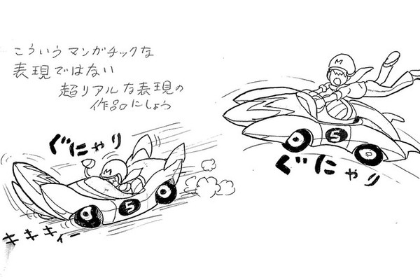ヘンなアニメ会社・タツノコプロの秘密】『マッハGoGoGo』が開拓 ヘンなアニメ会社・タツノコプロの秘密】『マッハGoGoGo』が開拓