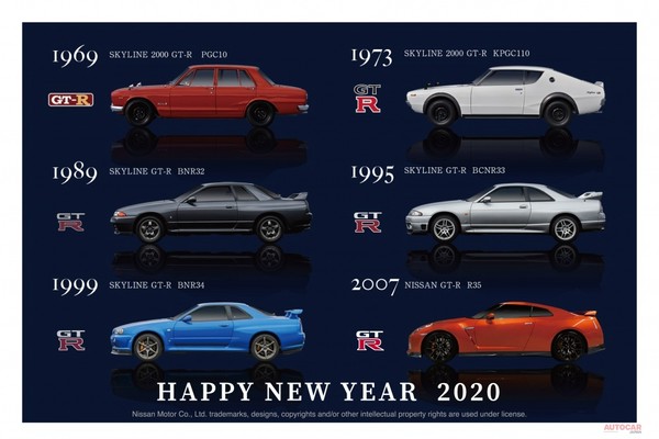 日産GTR/フェアレディZ、年賀状に 歴代モデルが掲載（AUTOCAR JAPAN）