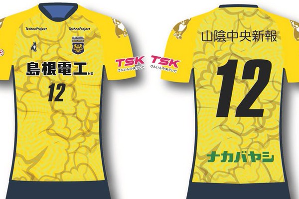 第19節 FC神楽しまね戦 試合後コメント | ヴィアティン三重公式サイト｜三重県にＪリーグを！！