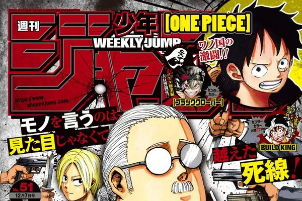 圧巻のバトルシーンが話題！ ジャンプ51号『チェンソーマン』、デンジの戦闘能力に読者驚愕（ダ・ヴィンチWeb）