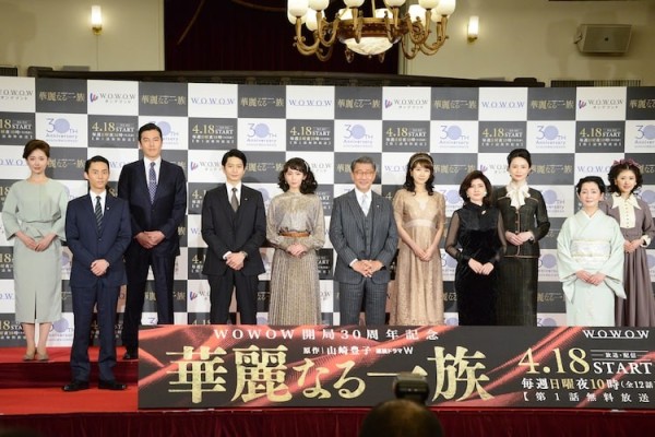 中井貴一が「華麗なる一族」現場回想、藤ヶ谷太輔は向井理に「いや、兄さん！」（映画ナタリー）