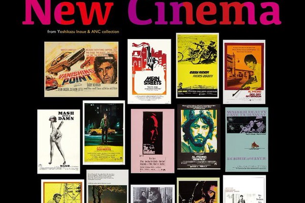 アメリカン・ニューシネマ 70年代傑作ポスター・コレクション ポスター・アート… アメリカン・ニューシネマ 70年代傑作ポスター・コレクション ポスター