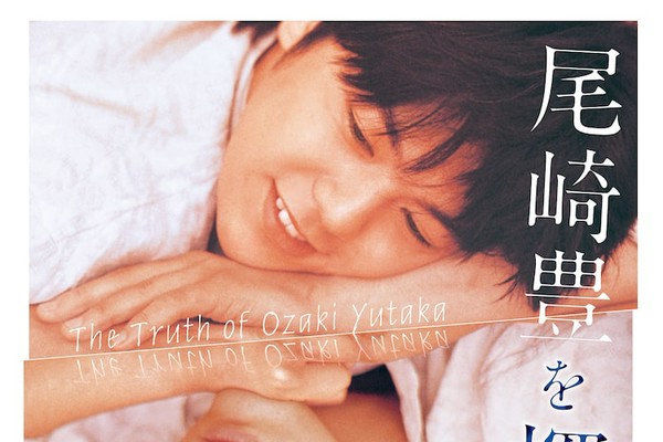 尾崎豊を探して」公開記念で“尾崎STONE”が復活、特別アルバムも発売