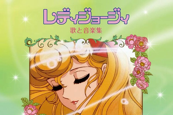 レディジョージィ 忘れられたメッセージ/やさしさをありがとう・山本百合子 山本百合子 / 忘れられたメッセージ EP B13 - 中古レコード通販