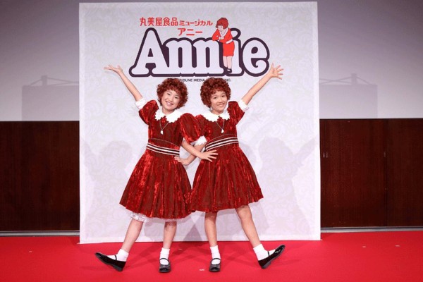 丸美屋食品ミュージカルAnnie名古屋公演 土臭く