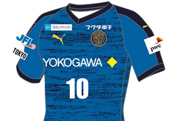 JFL東京武蔵野FCxアオアシコラボユニフォームLサイズPUMA小林有吾 JFL東京武蔵野FCxアオアシコラボユニフォームLサイズPUMA小林有