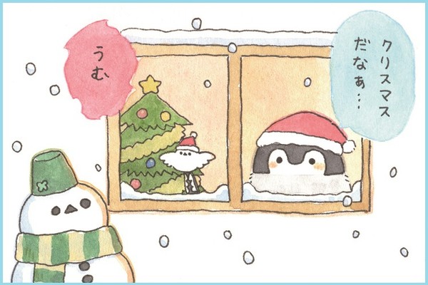 Amazon.co.jp: コウペンちゃん サンタ クリスマス U47J : 文房具