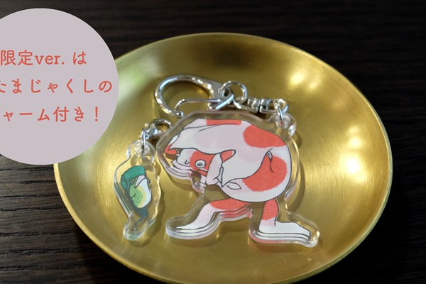 めっちゃ可愛い♡歌川国芳による擬人化の名作「金魚づくし」の