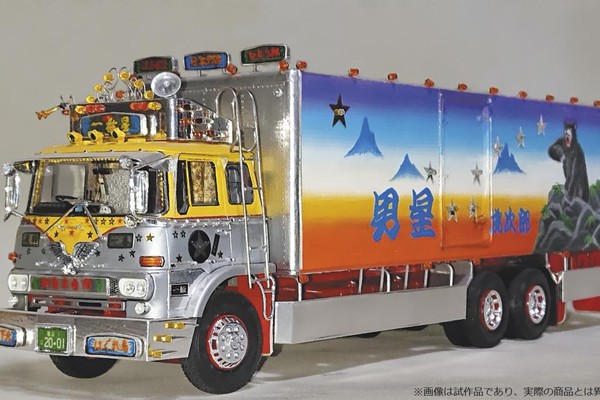 初代　トラック野郎　荷台アート　デコトラ Amazon.co.jp: ミスターX！トラック野郎デコトラ80ヒーロー街道