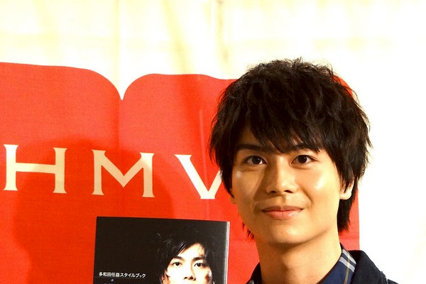 多和田任益スタイルブック、改名後サインは「同じ『たわだひでや』の