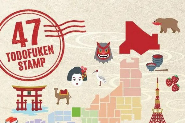 JALふるさと納税、都道府県別デジタルスタンプを開始（Traicy）