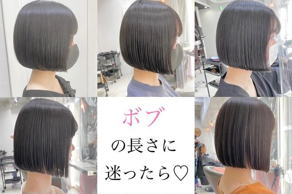 小顔革命の定番カット。【長さ別】で見る「神級ボブカット」まとめ（コーデスナップニュース）