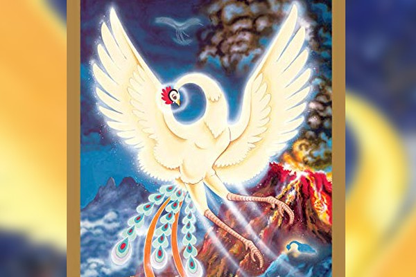 初版完全限定！手塚治虫による不滅の美的世界「火の鳥」の