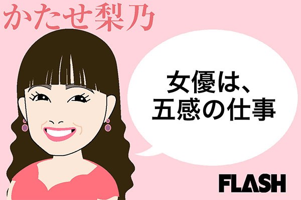 かたせ梨乃の全力伝説「犯人役になりきりすぎてトイレで吐いた」（smartflash）