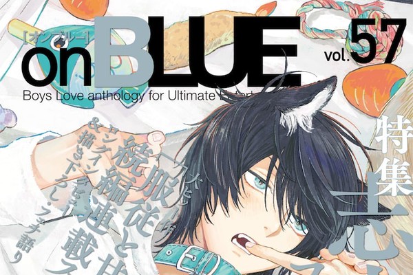 服従と甘噛み 志木見ビビ 受注生産 onBLUE11周年記念 サイン入り複製原画 服従と甘噛み 志木見ビビ 受注生産 onBLUE11周年記念 サイン入り複製原画