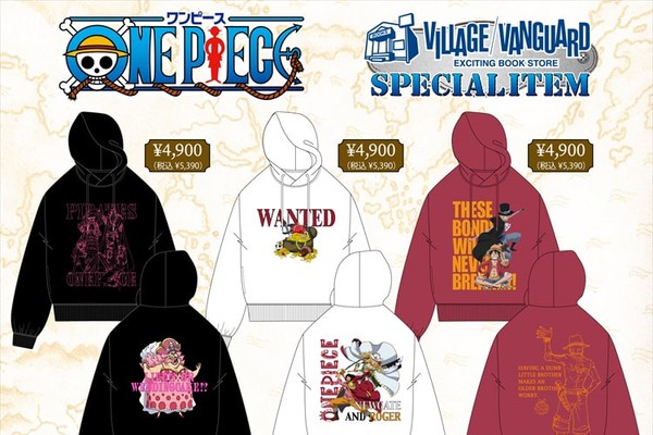 チョッパーの“もこもこ”ボアジャケットなど、「ONE PIECE」アパレル新 
