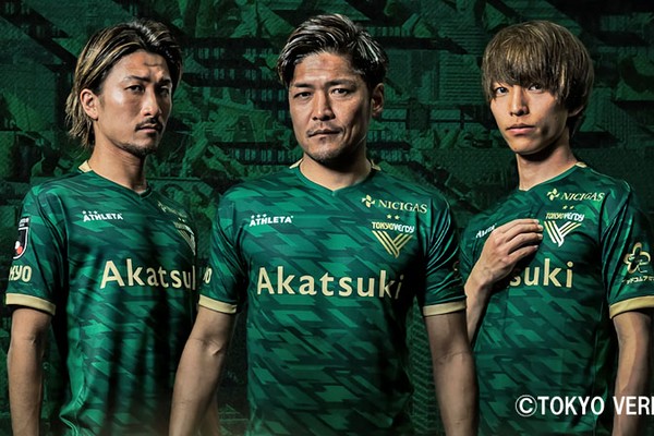 東京ヴェルディが2020新ユニフォームを発表！左胸には「輝く新