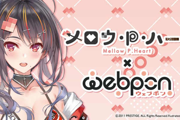 深崎暮人がキャラクターデザインした美少女VTuber「メロウ・P・ハート