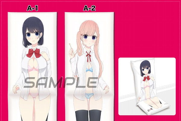 【非売品】 恋と嘘 高崎美咲 楽天コレクション A賞 お座りクッション 恋と嘘」美咲と莉々奈のひざ枕クッションなど当たる楽天