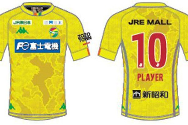ジェフユナイテッド千葉、2021新ユニフォーム発表！「Kappa」のラスト
